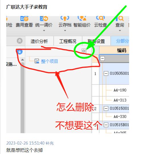 答疑解惑