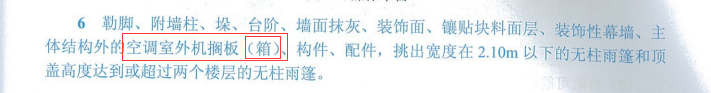 方如何計(jì)算