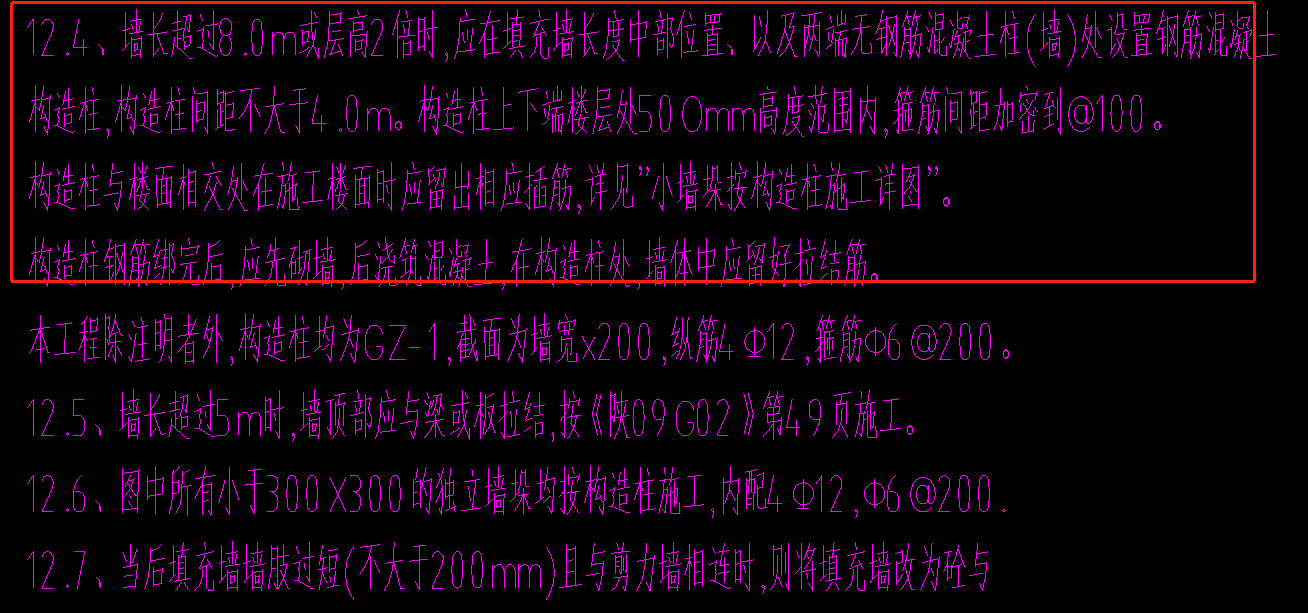 構造柱