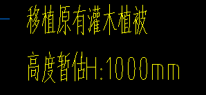 植被
