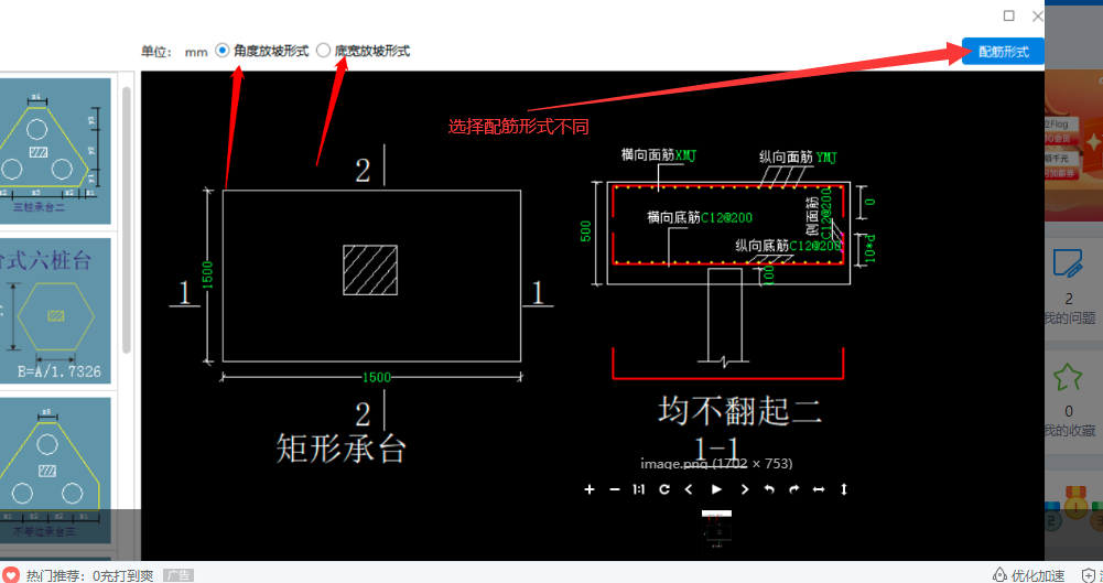 廣聯(lián)達(dá)服務(wù)新干線