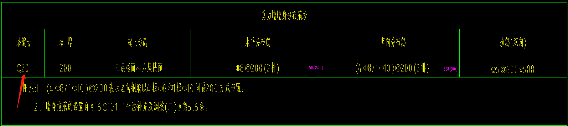 豎向