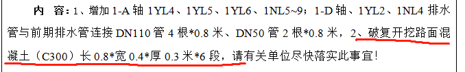定額