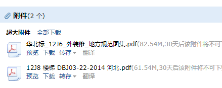 求圖