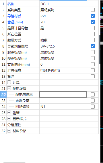 算量