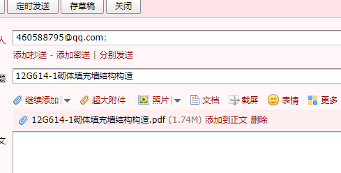 《砌體填充墻結構構造》