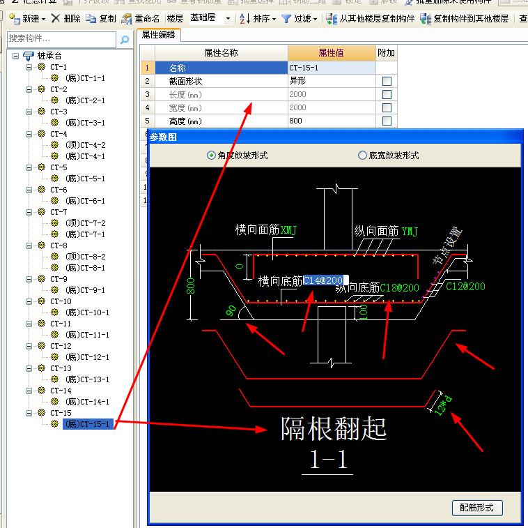 建筑行業(yè)快速問答平臺-答疑解惑
