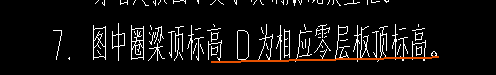標高