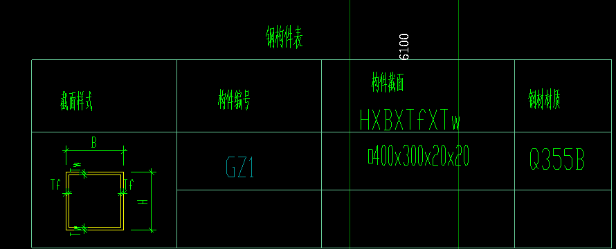 構(gòu)造柱
