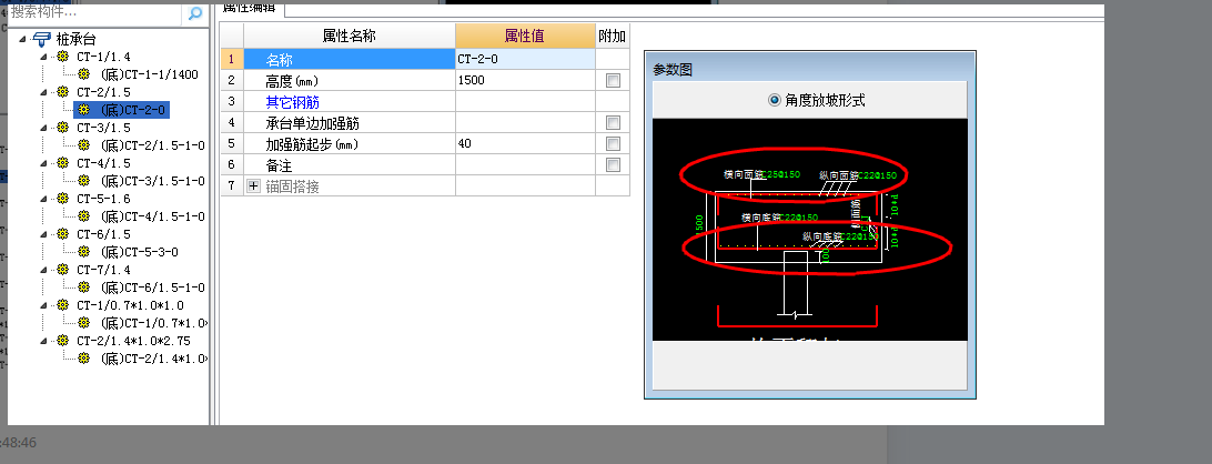 彎鉤