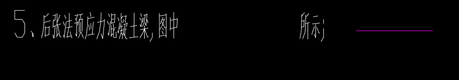 梁在