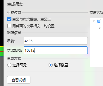 廣聯達服務新干線