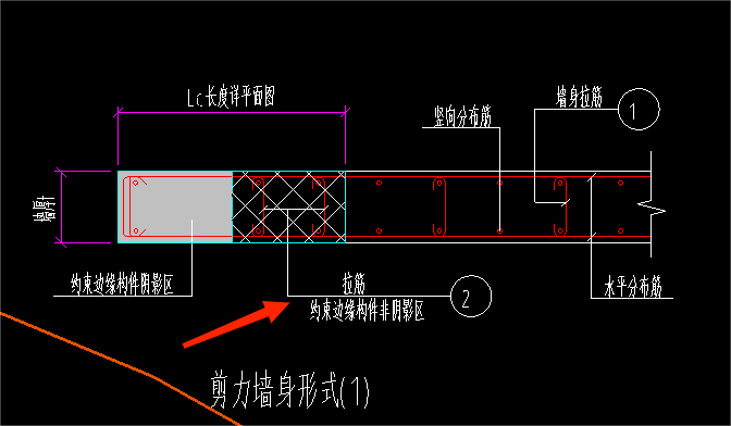 剪力墻拉筋