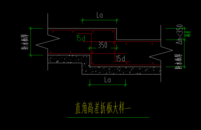 筏板基礎