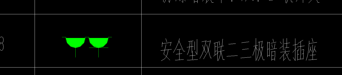 這個插座