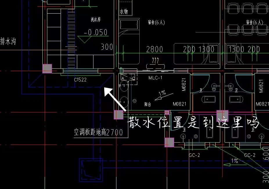 散水暗溝