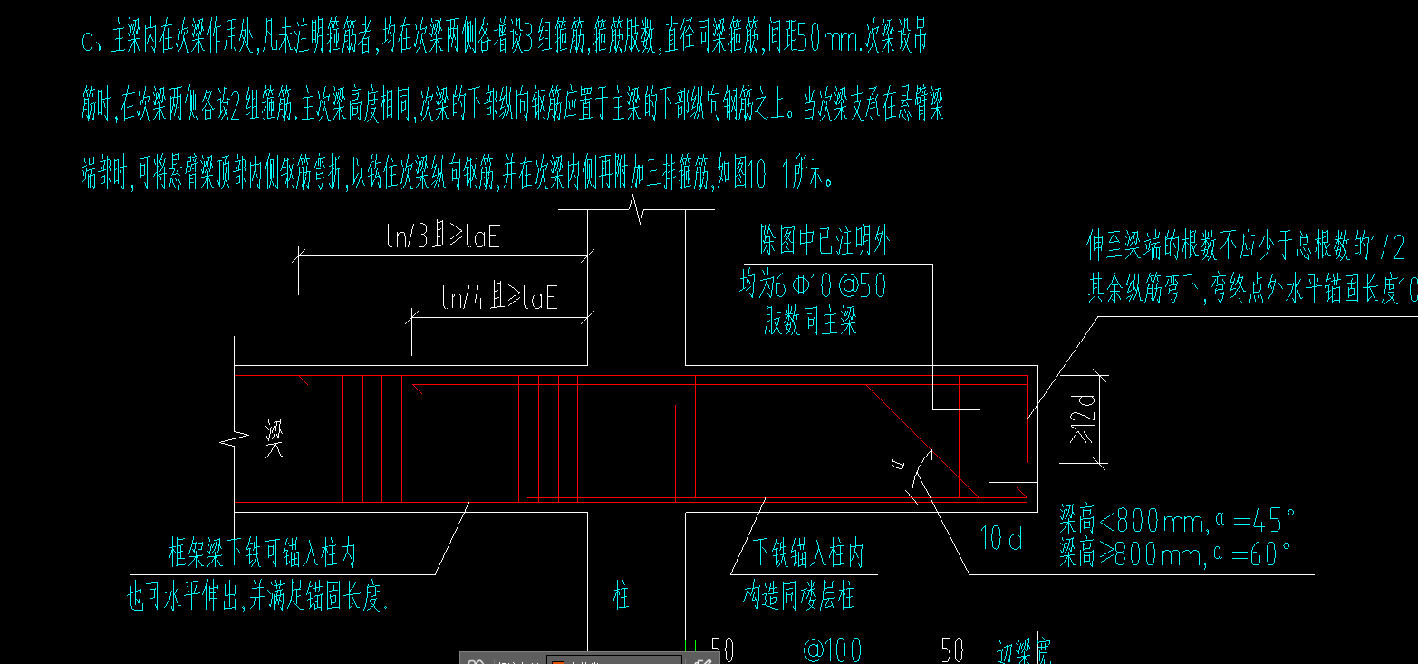 吊筋
