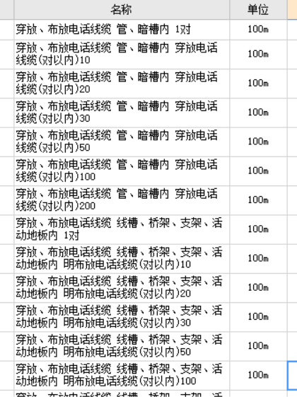 廣聯(lián)達服務(wù)新干線