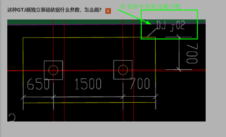依據(jù)什么