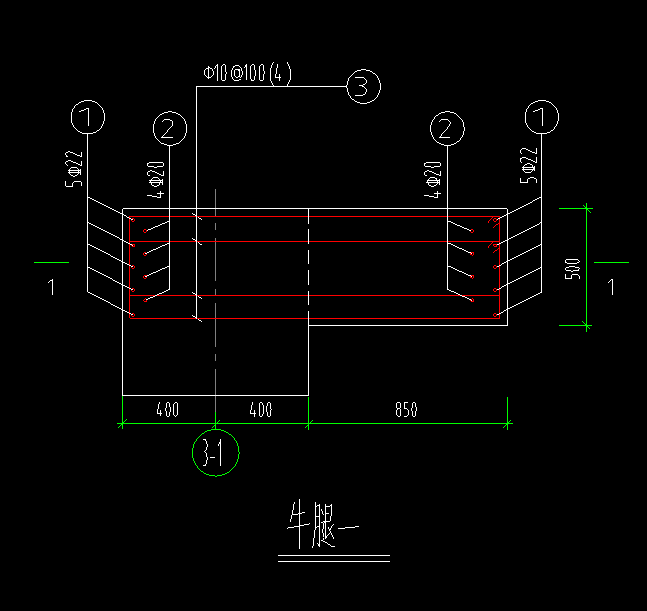 異形梁