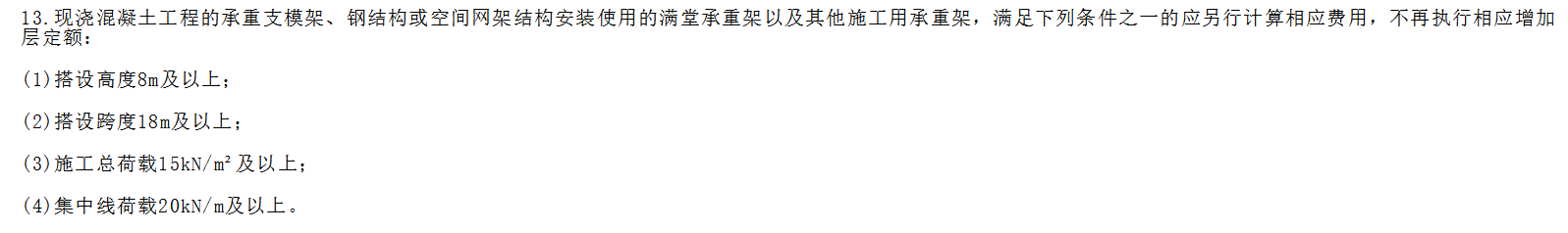 記取
