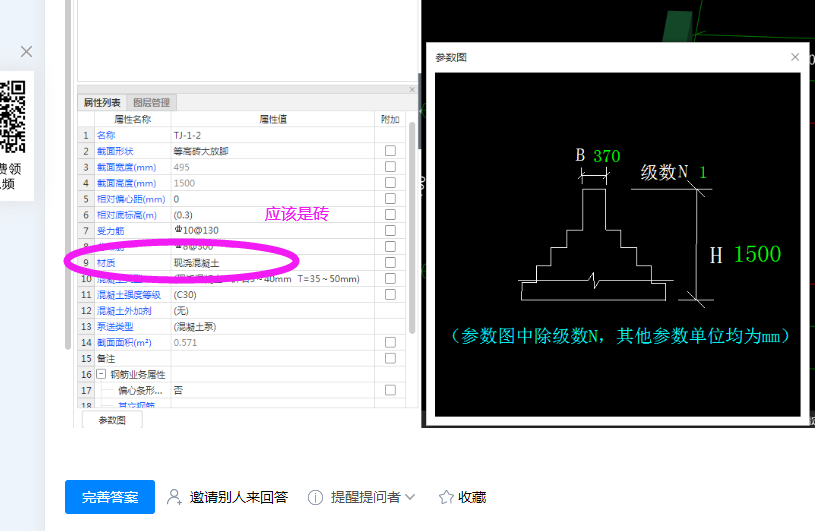 山西省