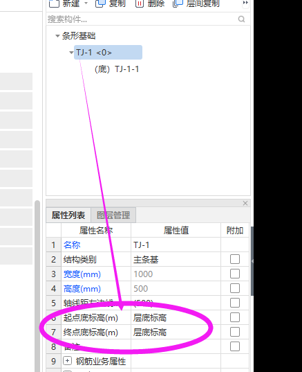 建筑行業快速問答平臺-答疑解惑