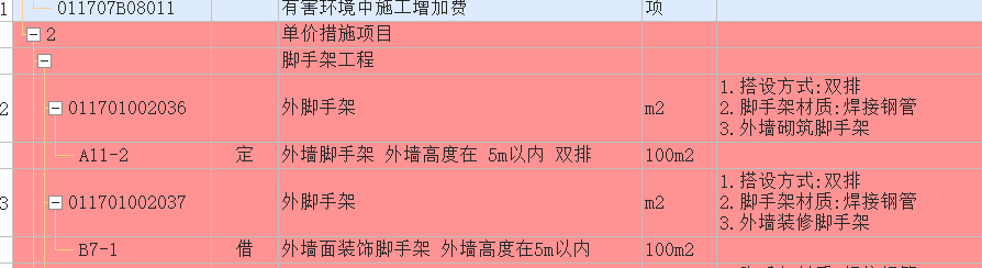 答疑解惑