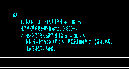 標(biāo)高