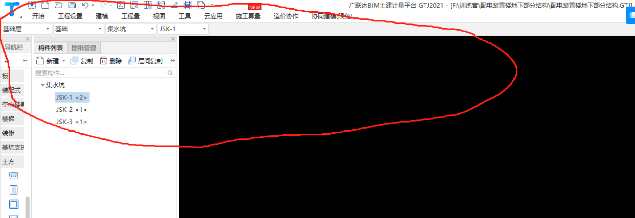 識圖