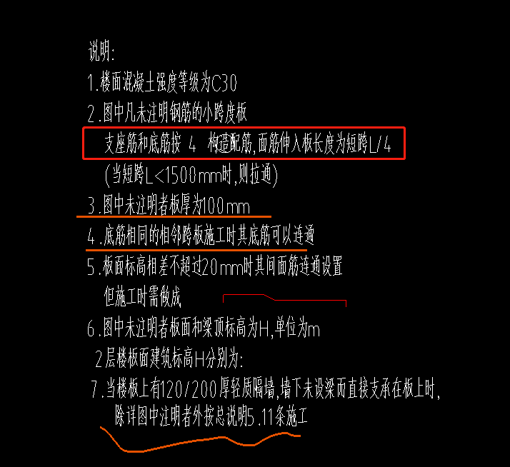 廣聯(lián)達(dá)服務(wù)新干線