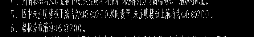 分布筋