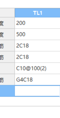 柱鋼筋
