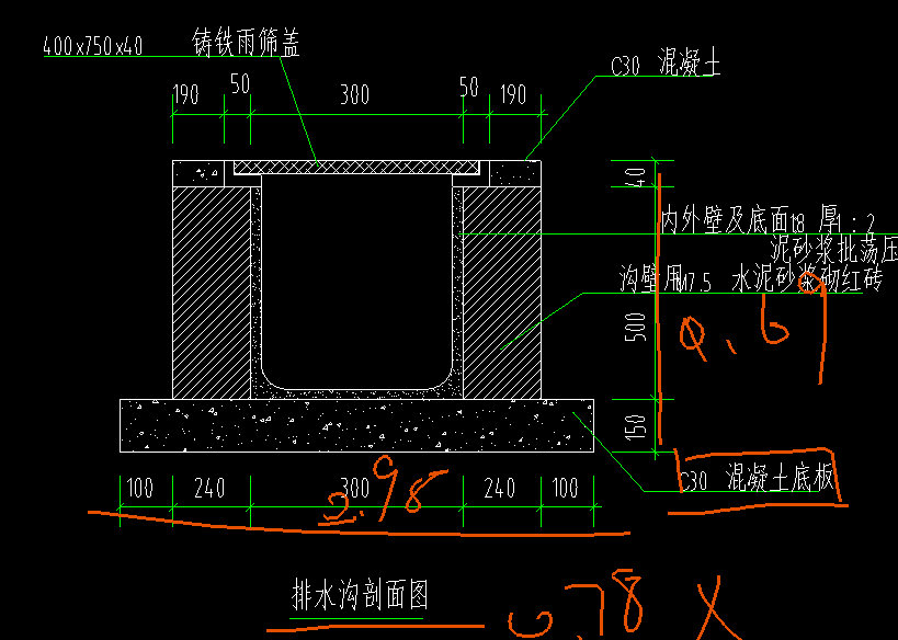 毛石基礎(chǔ)