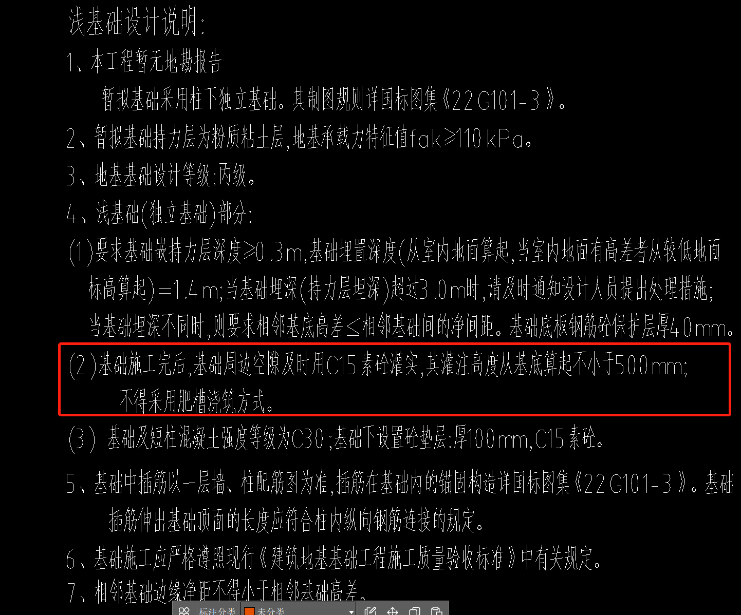 量怎么計(jì)算