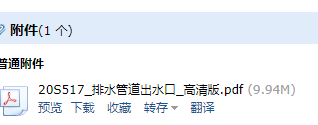 17圖集