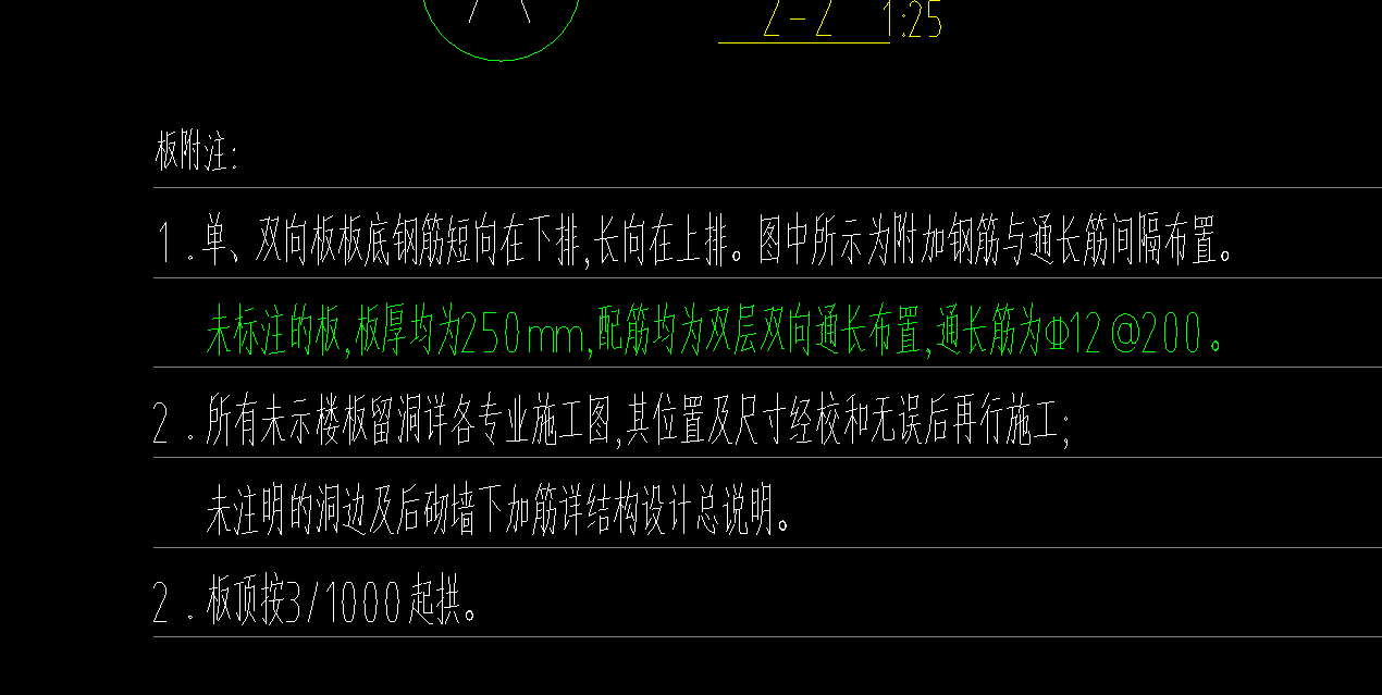 兩塊