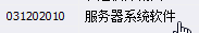 套什么清單