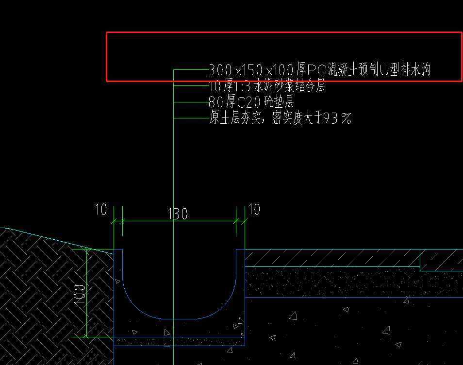 預制