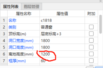 離地高度