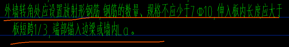 錨