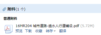 求圖