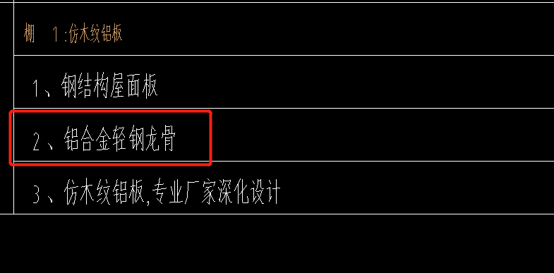 定額