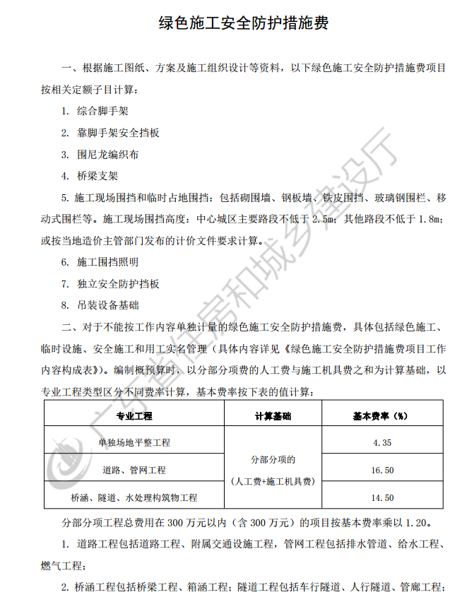 記取