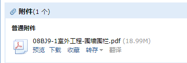 求圖