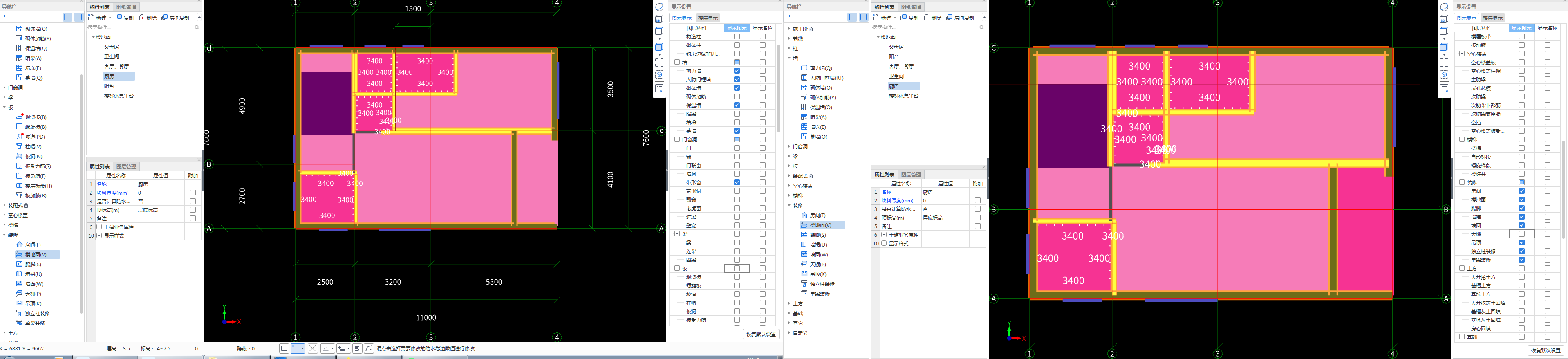 樓地面顏色