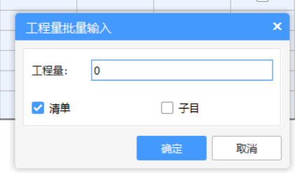廣聯達服務新干線