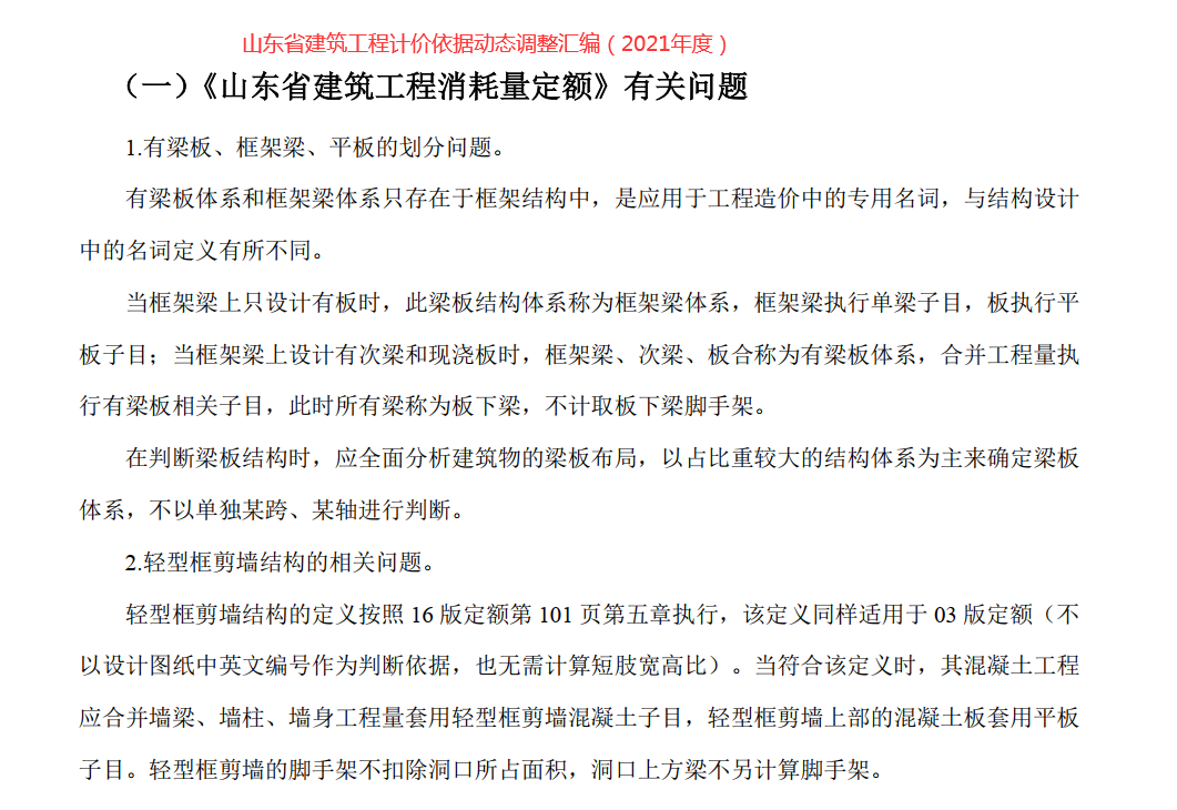 答疑解惑