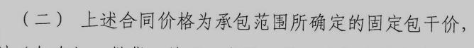 總價(jià)