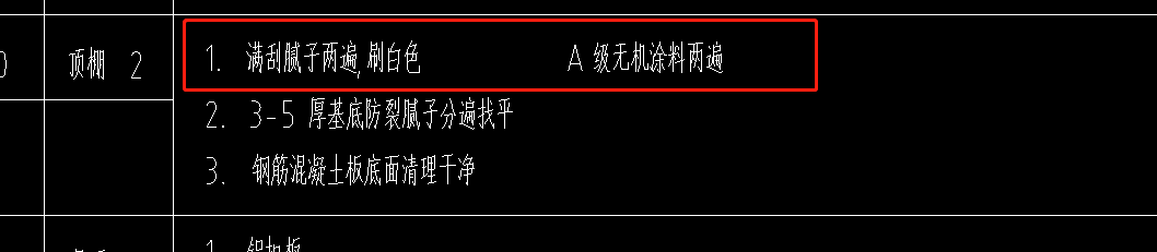 定額